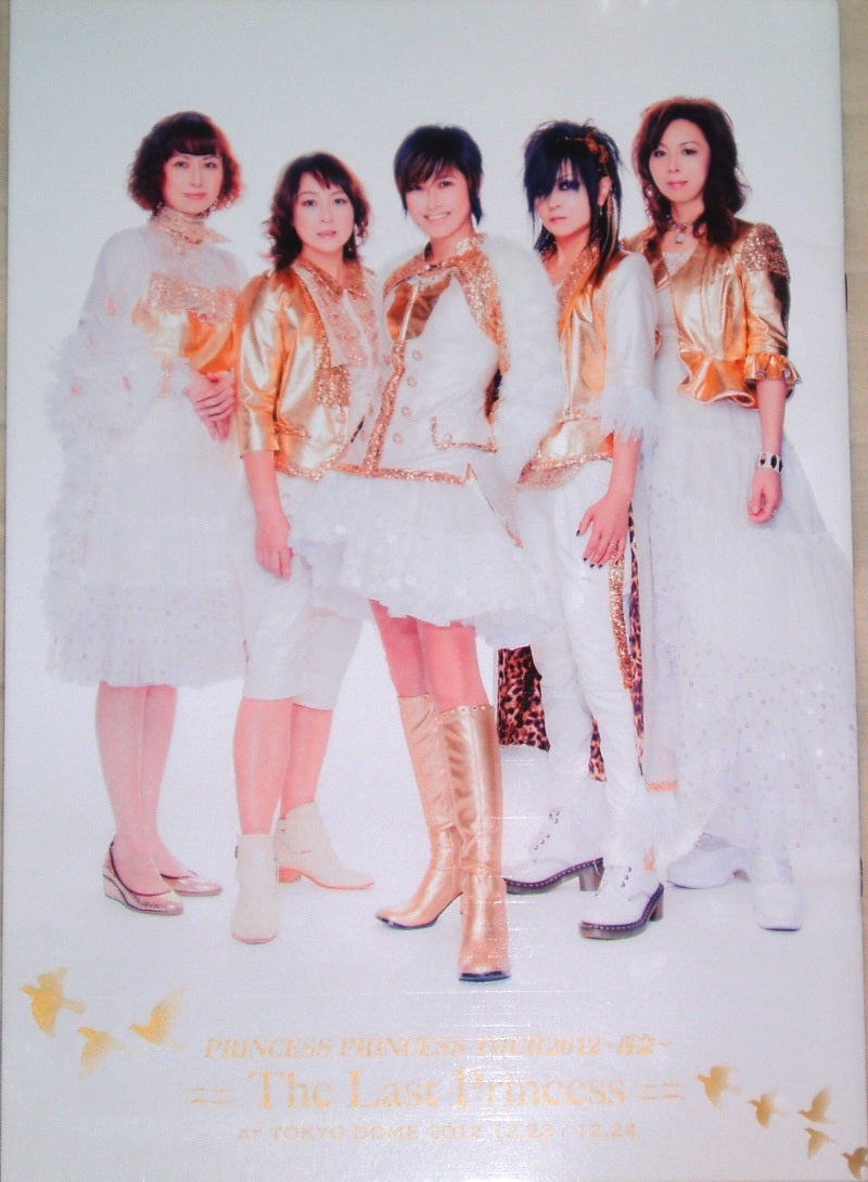 PRINCESS PRINCESS TOUR 2012～再会～at 武道館(DVD 2枚組)