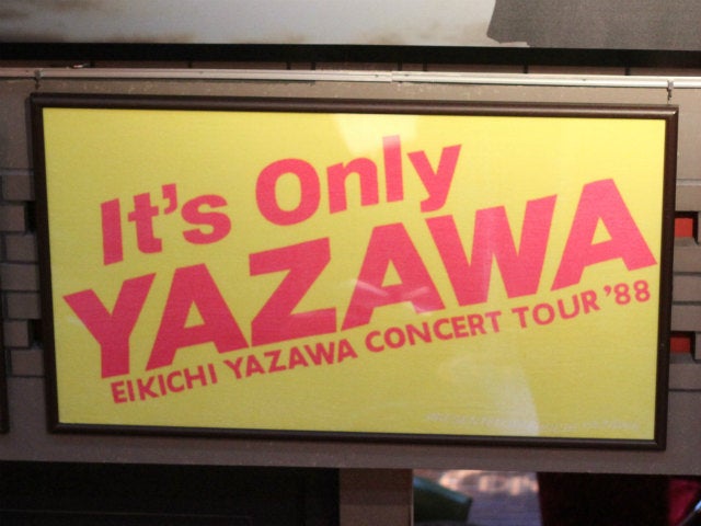 1988年「Its's Only YAZAWA」ビーチタオル touch up | 矢沢永吉激論ブログ