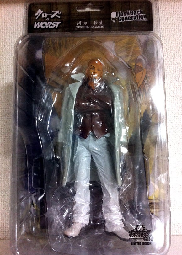 FBG 髑髏の系譜編 河内鉄生コートver. あるあるCity版 | saidaniya