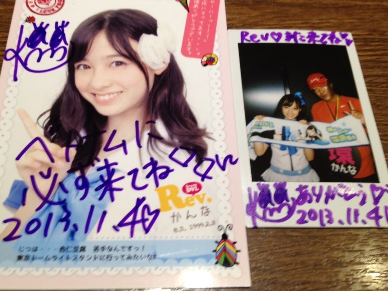 送料無料 いつまで Yahoo!オークション - 橋本環奈 本人直筆サイン入り