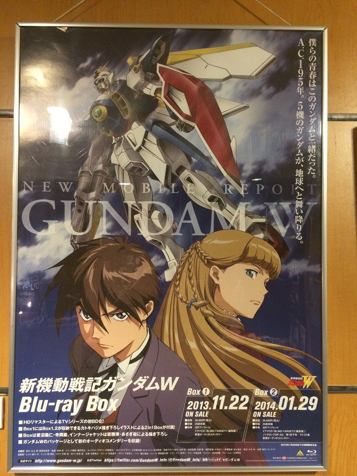 貴重 レア 新機動戦記ガンダムW Endless waltz 販促用 ポスター 貴重