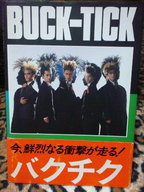 ワニブックス ｢BUCK-TICK｣ | BUCK-TICK グンマー本部(仮) ブログ