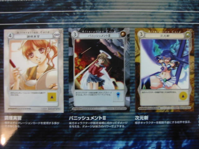 アクエリアンエイジオルタナティブ | 人間万事塞翁が馬 〜完全無課金