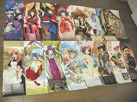 羽後スティックポスター | ひきこもりかけぶろぐ