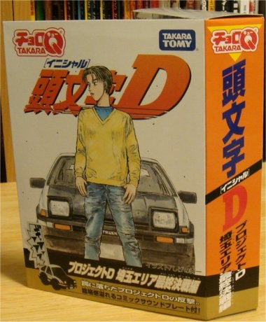 チョロQ 頭文字D コミックサウンドプレート 9種 チョロQ 頭文字D