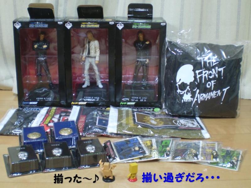 クローズ一番くじフィギュア 全コンプリート