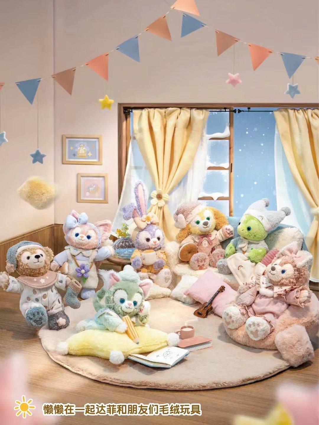 上海ディズニー 宿泊者限定 ダッフィー＆フレンズ ぬいぐるみセット