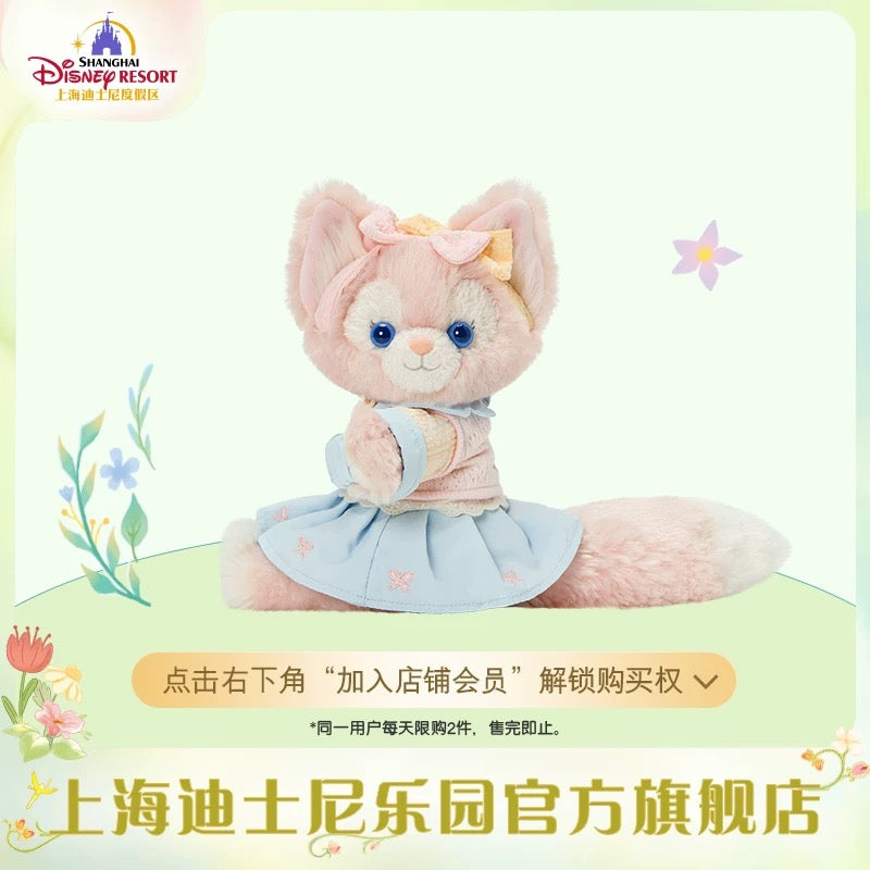 上海ディズニー リーナベル 春日 ぬいぐるみSS 春日 リーナベル トイ