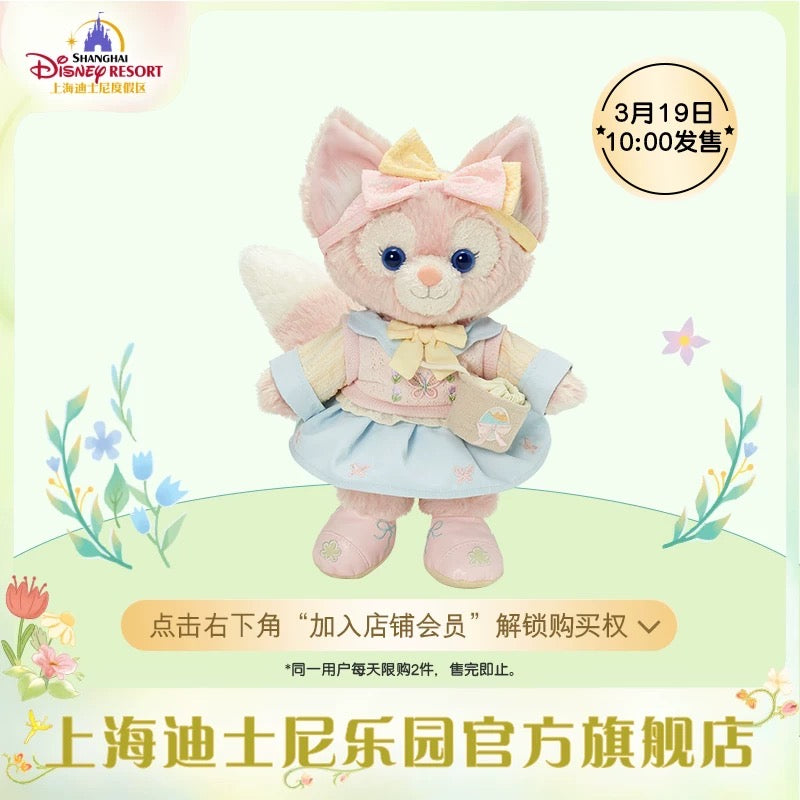 ちゃる❤︎₍ᐢ..ᐢ₎様リクエスト 新作リーナベルぬいぐるみss2点 ちゃる