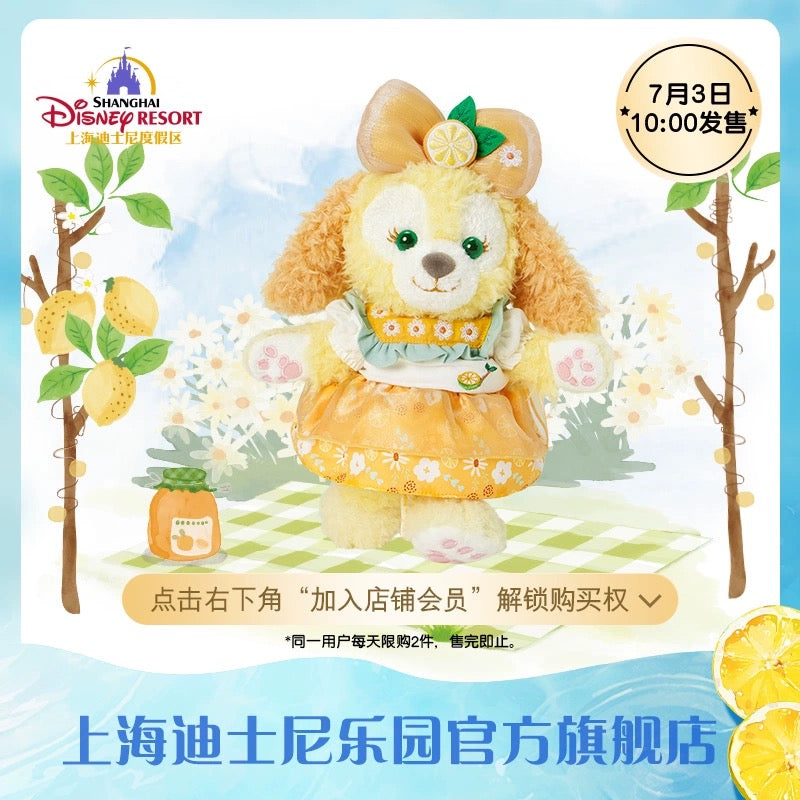 専用 上海ディズニー サマー クッキーアン ぬいぐるみSSサイズ8240