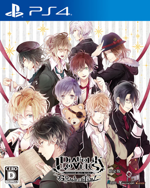 DIABOLIK LOVERS 未開封ソフトあり PS4 Vita ドラマCD DIABOLIK LOVERS