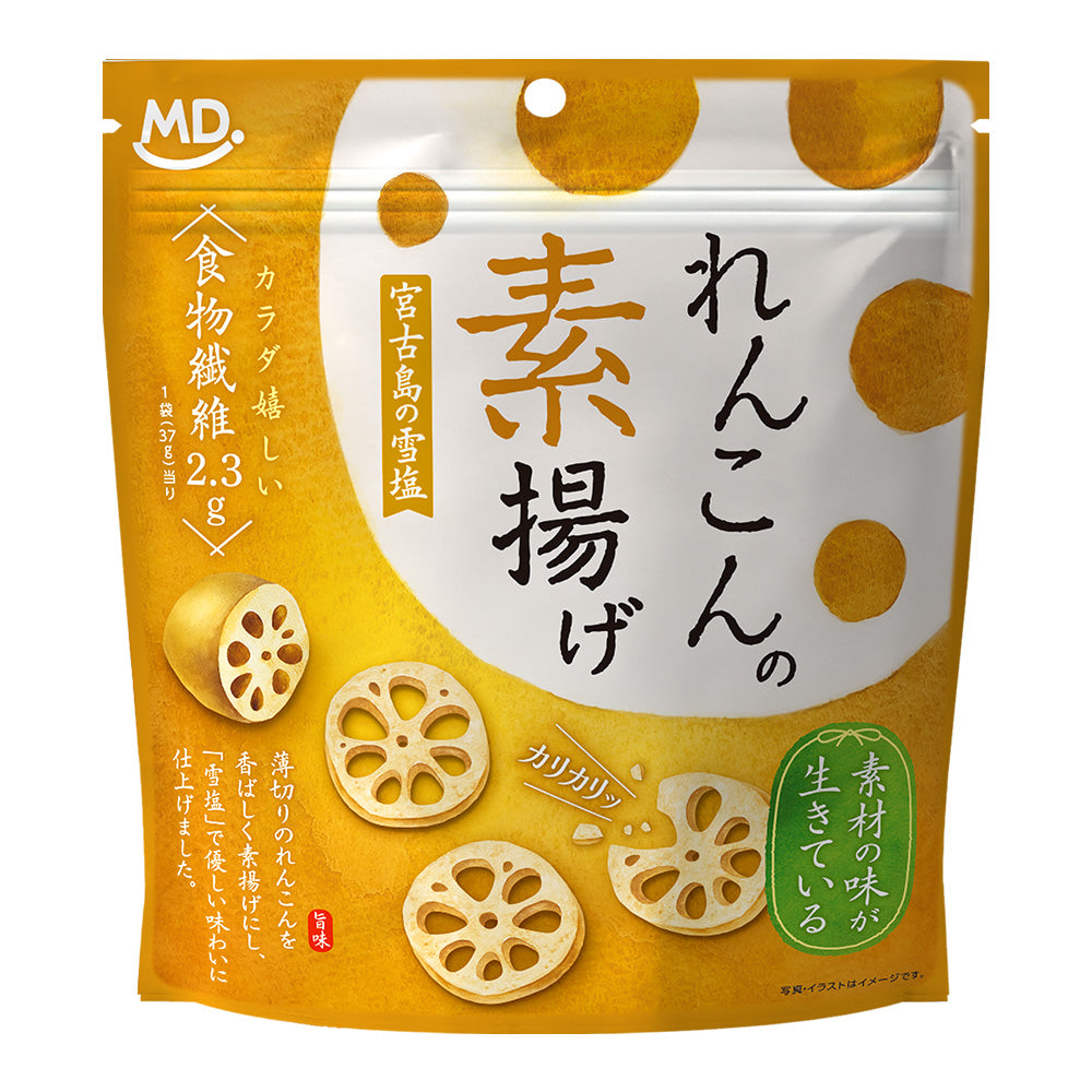 れんこんの素揚げ – MDホールディングスオンラインショップ