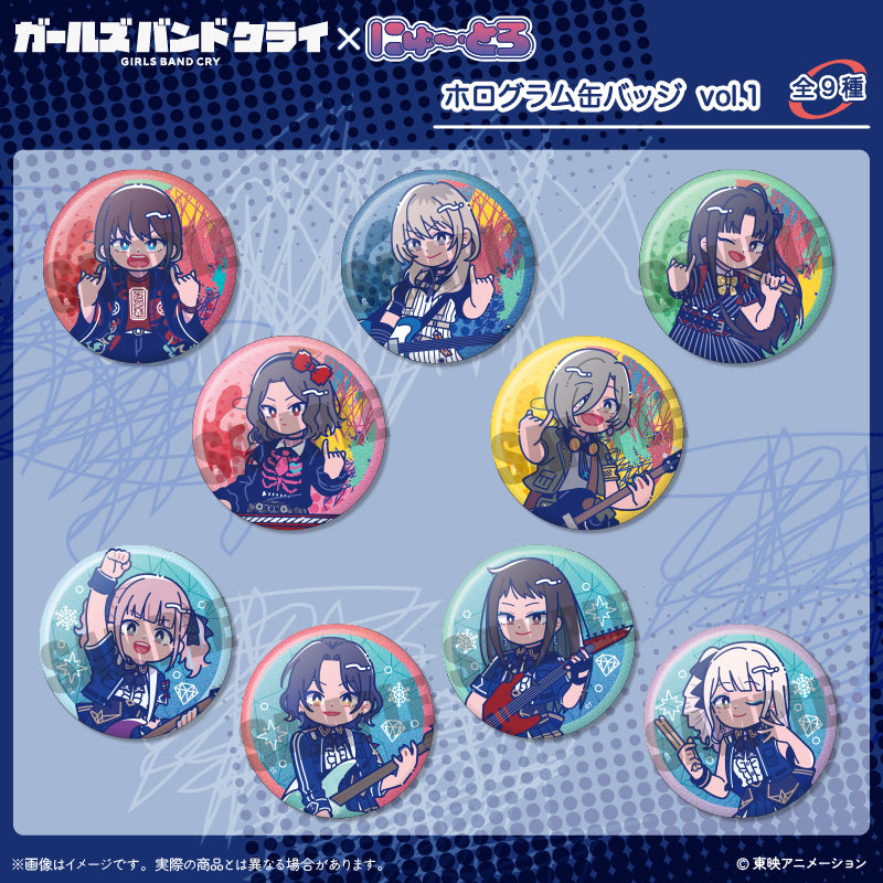 アニメ「ガールズバンドクライ」にゅ～とろ ホログラム缶バッジ Vol.1