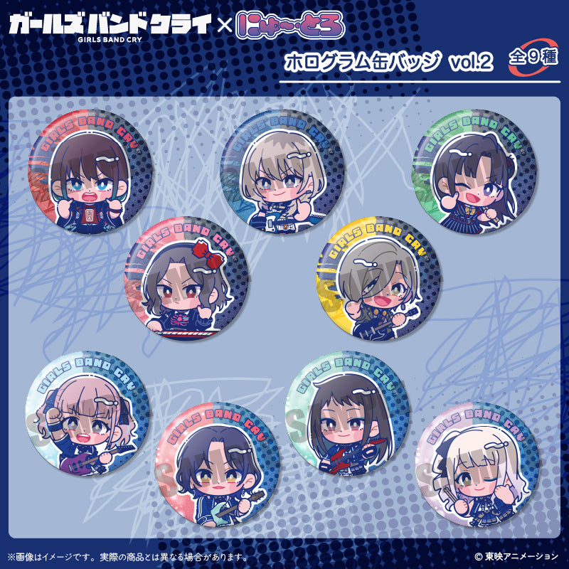アニメ「ガールズバンドクライ」にゅ～とろ ホログラム缶バッジ Vol.2