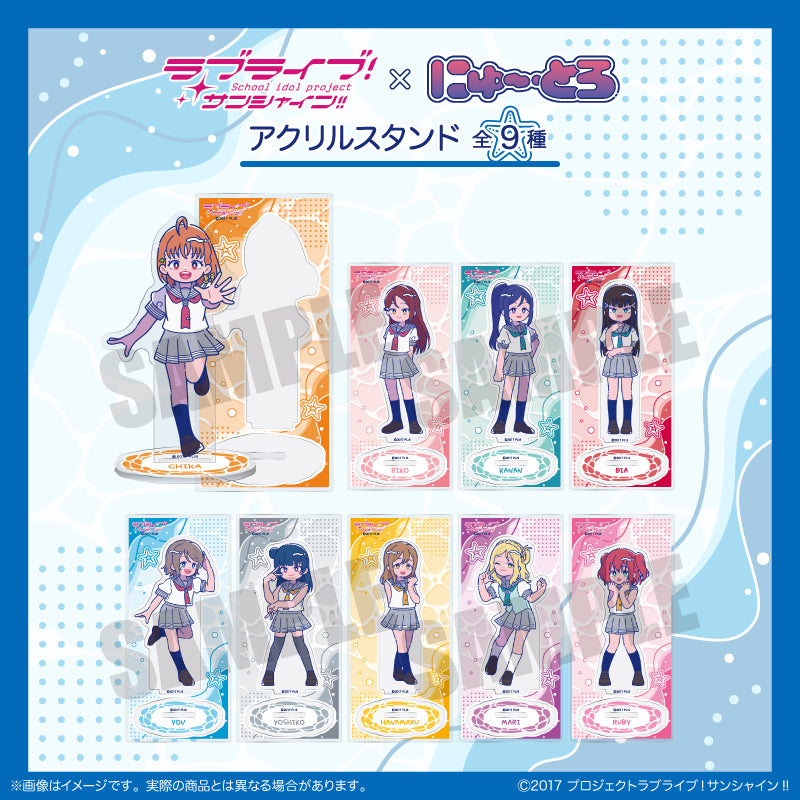 TVアニメ「ラブライブ！サンシャイン‼︎」 にゅ〜とろ アクリル