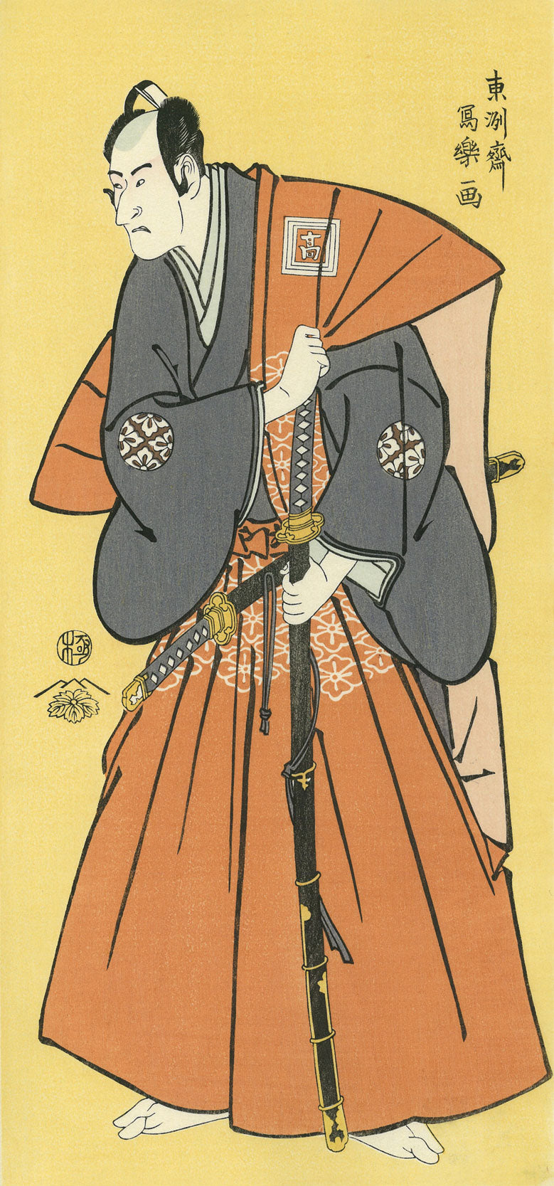 Toshusai Sharaku（東洲斎写楽） 東洲斎写楽「三代目市川高麗蔵 南瀬