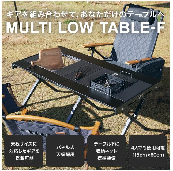 メルパパさん専用WAQ MULTI LOW TABLE-F WAQ（ ワック ）MULTI