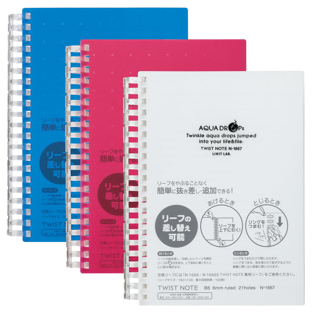 リトムノート30冊セット リトムノート30冊セット リトムノート30冊