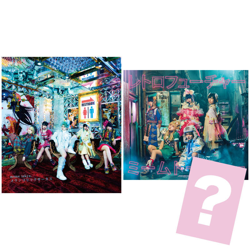 直筆サイン入りランダムソロブロマイド付き メランコリックサーカス＋