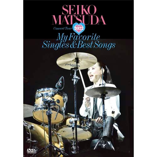 松田聖子 / Seiko Matsuda Concert Tour 2022 “My Favorite Singles