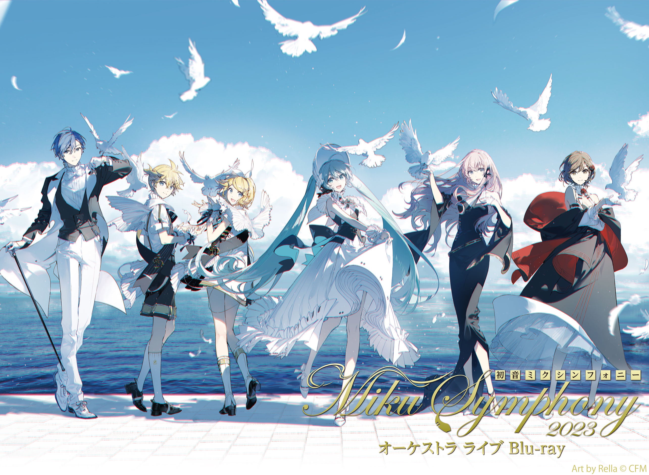 初音ミクシンフォニー2023 高精細原画(鏡音リン・鏡音レン) 初音ミク