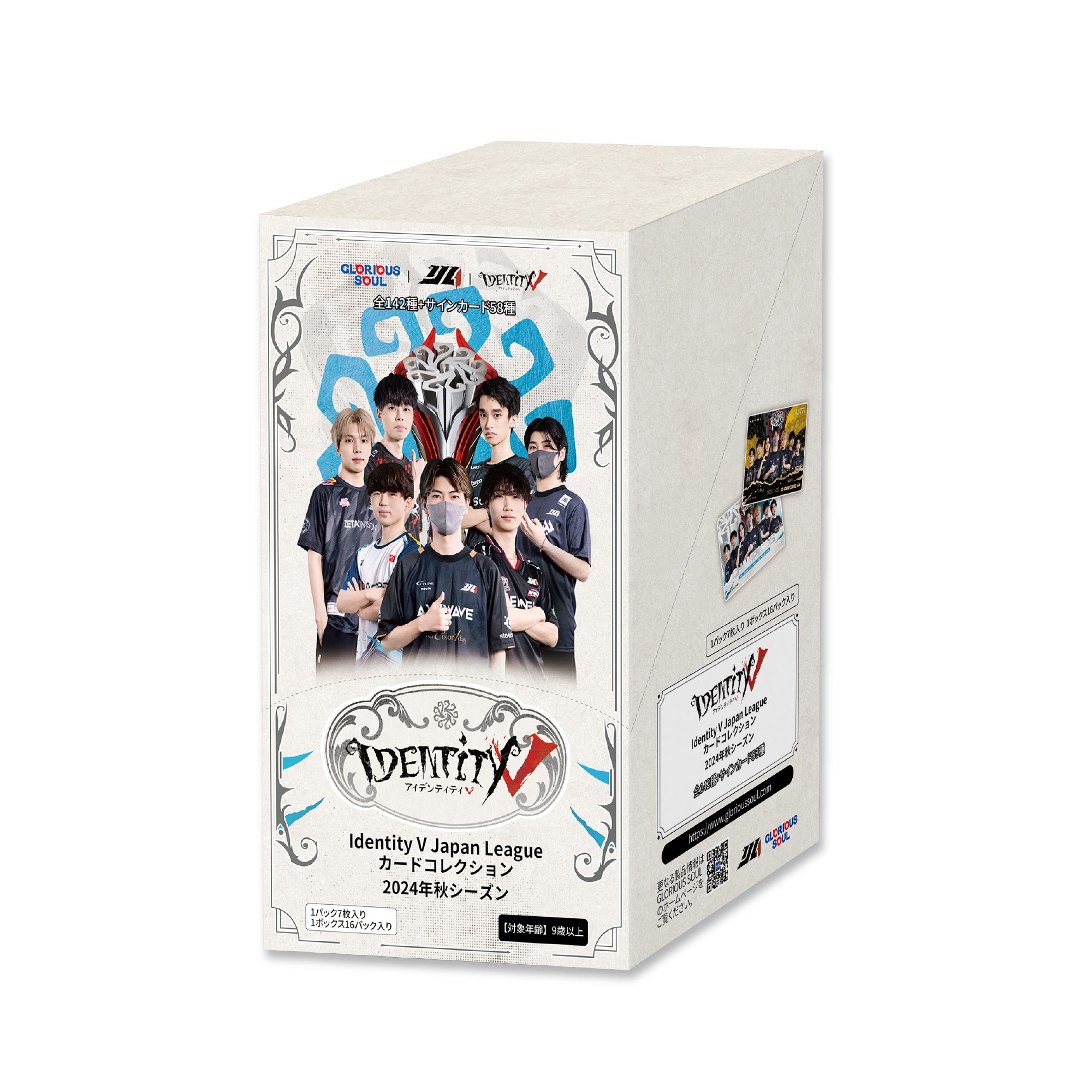 隠者 クリアファイル チケット 限定アイコン ステッカーセット IJL限定