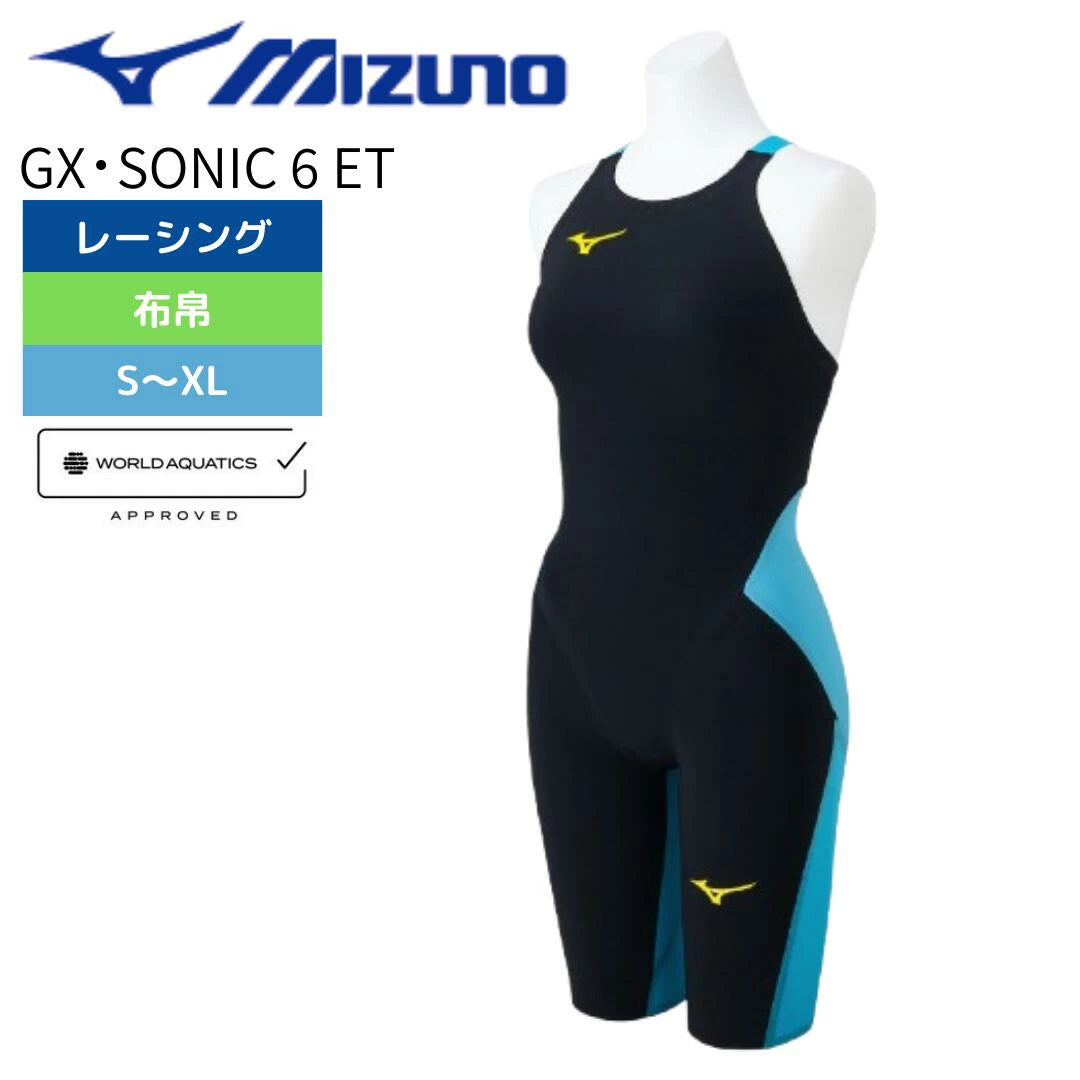 MIZUNO 競泳水着 Mサイズ GX SONICⅣ MR GX・SONIC IV｜スイム｜ミズノ公式