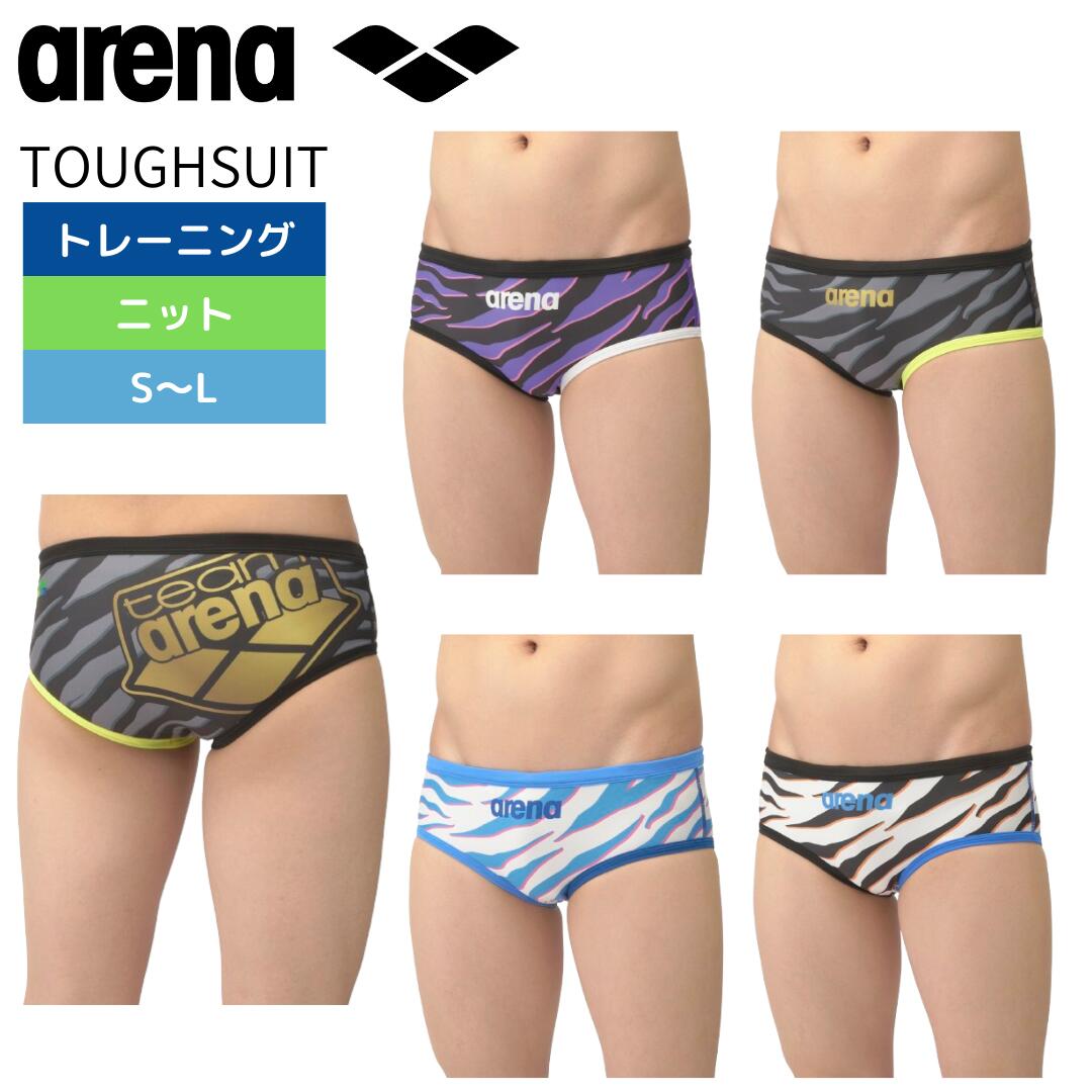 arena アリーナ 競泳水着 競パン Vパン サイズL アリーナ ARENA メンズ