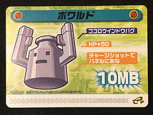 T*J様 【未開封セール】ロックマンエグゼ5 改造カード Part2ほか 計38