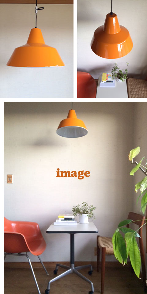 louis poulsen/ルイスポールセン ヴィンテージ エナメル ランプ