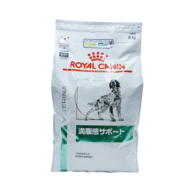ROYAL CANIN 消化器サポート 高繊維 8kg×2袋 【公式通販】