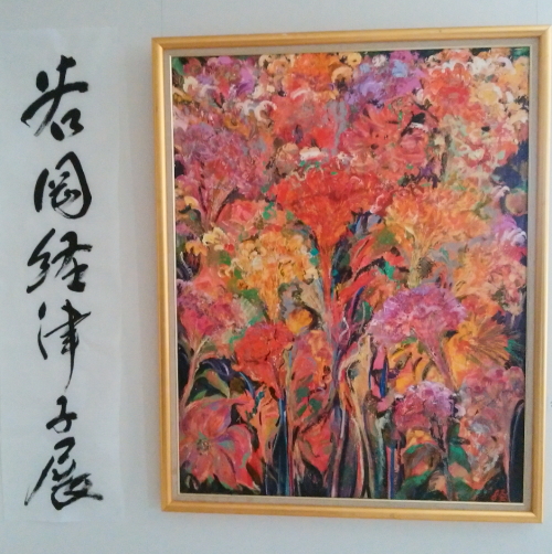 一点もの】日展会友 光風会会員 洋画家 谷岡経津子 油絵【号12万】直筆