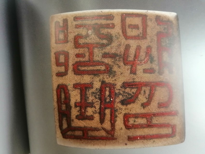 汉代铜印：方寸之印“刻绘”时代风云- 许昌晨报数字报