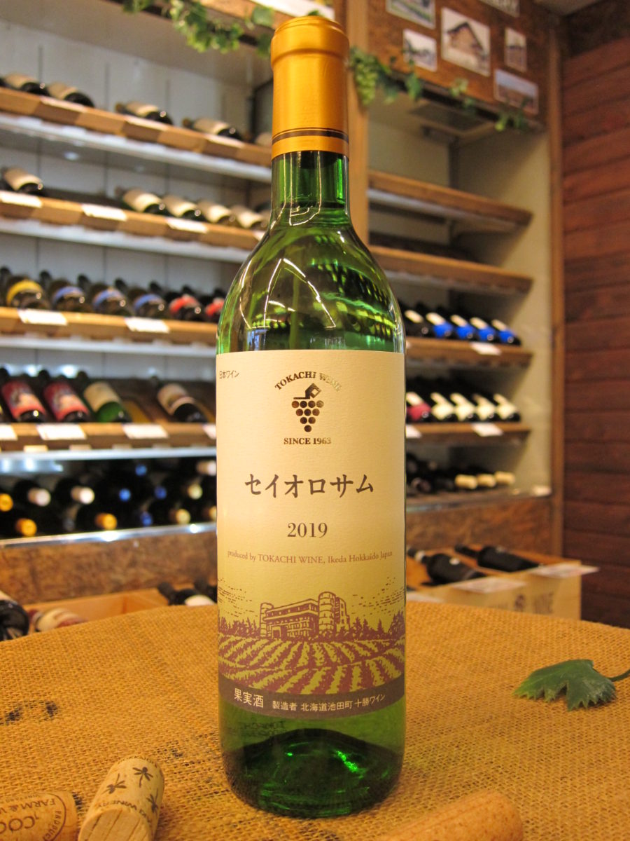 十勝ワイン／セイロオサム 白 - 酒屋あだち｜北海道帯広市・お酒｜帯広