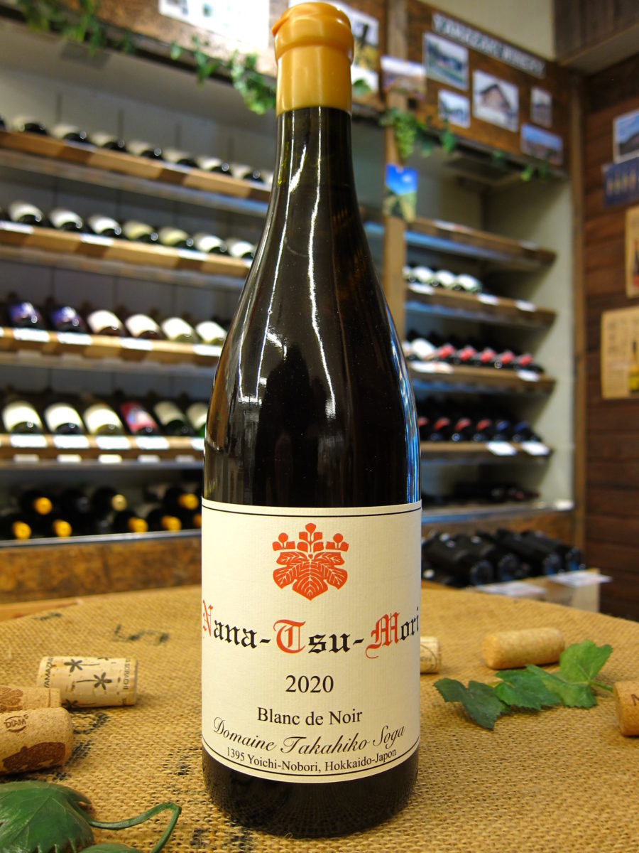 ドメーヌタカヒコ ナナツモリ ピノノワール 2021 ドメーヌ タカヒコ