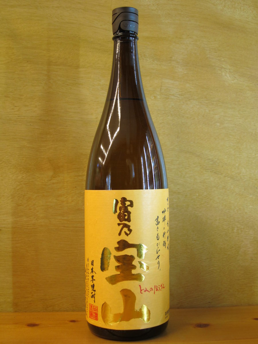 富乃宝山（とみのほうざん） 本格芋焼酎25° 1800ml - 酒屋あだち