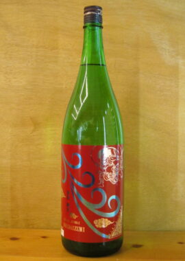 北海道限定】Lan Seqqua(ラン・セッカ)／暮来月（クレコヅキ）2025 (お