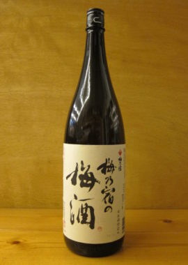 北海道限定】Lan Seqqua(ラン・セッカ)／暮来月（クレコヅキ）2025 (お