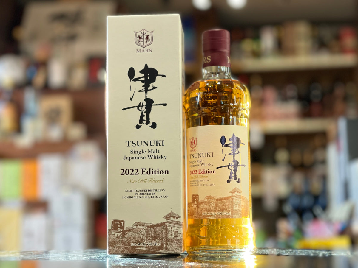 津貫｜ 2022 EDITION – すずき酒店 ONLINE STORE