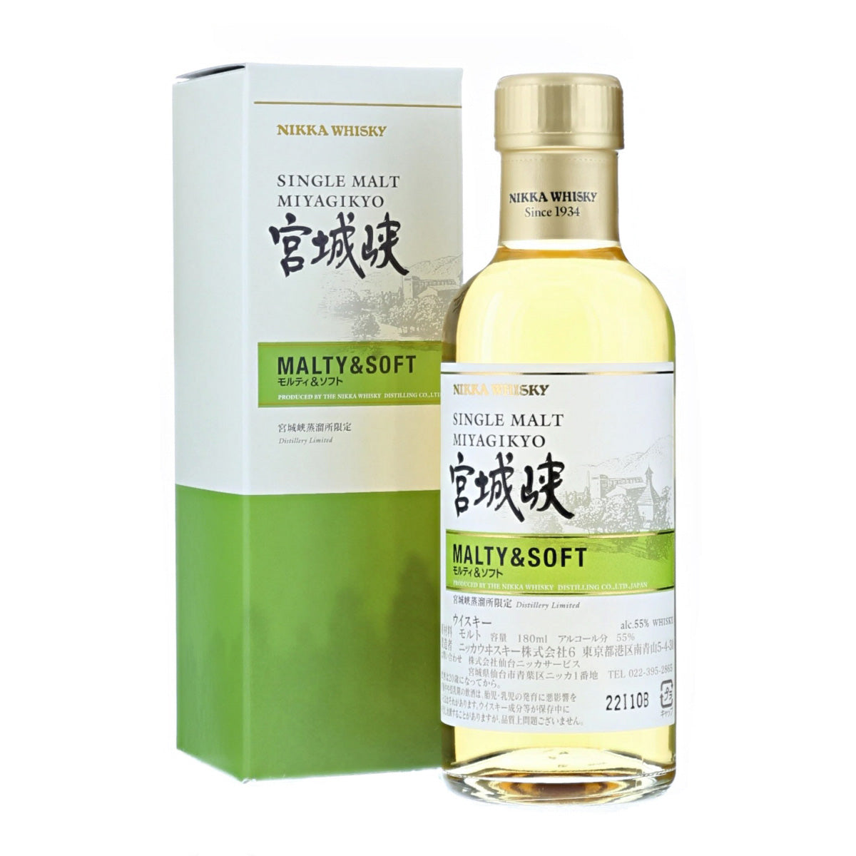 ニッカ ウイスキー シングルモルト 宮城峡 モルティ＆ソフト ミニ
