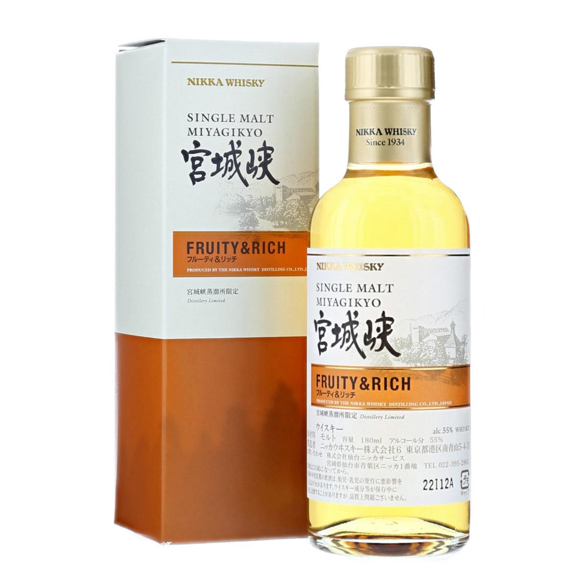 ニッカ ウイスキー シングルモルト 宮城峡 フルーティ&リッチ ミニ