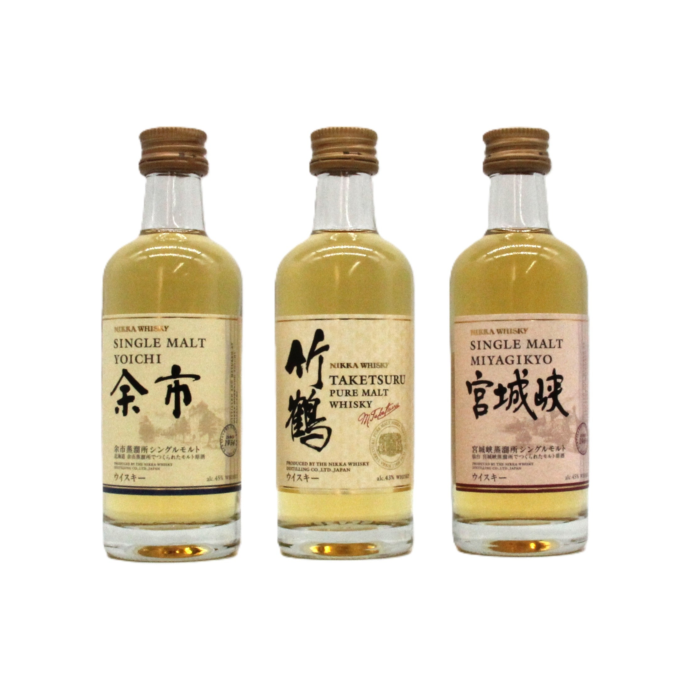 ニッカウイスキー余市蒸溜所限定 シングルモルト余市 3銘柄(3本)飲み