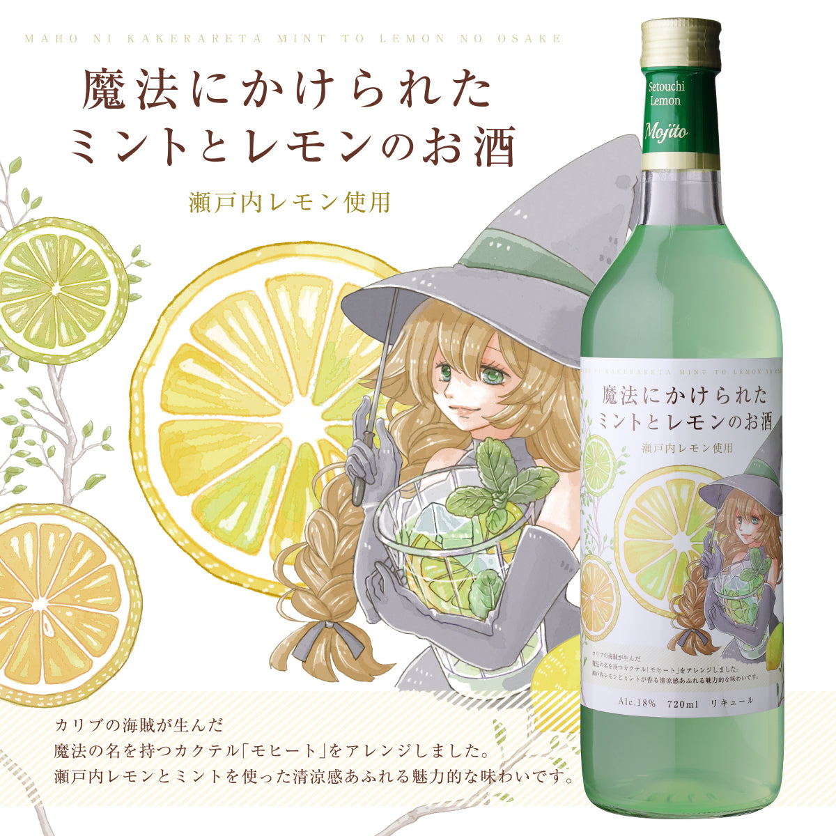 シェリー酒 ヴァルデスピノ レモンハート シェリー酒 ヴァルデスピノ