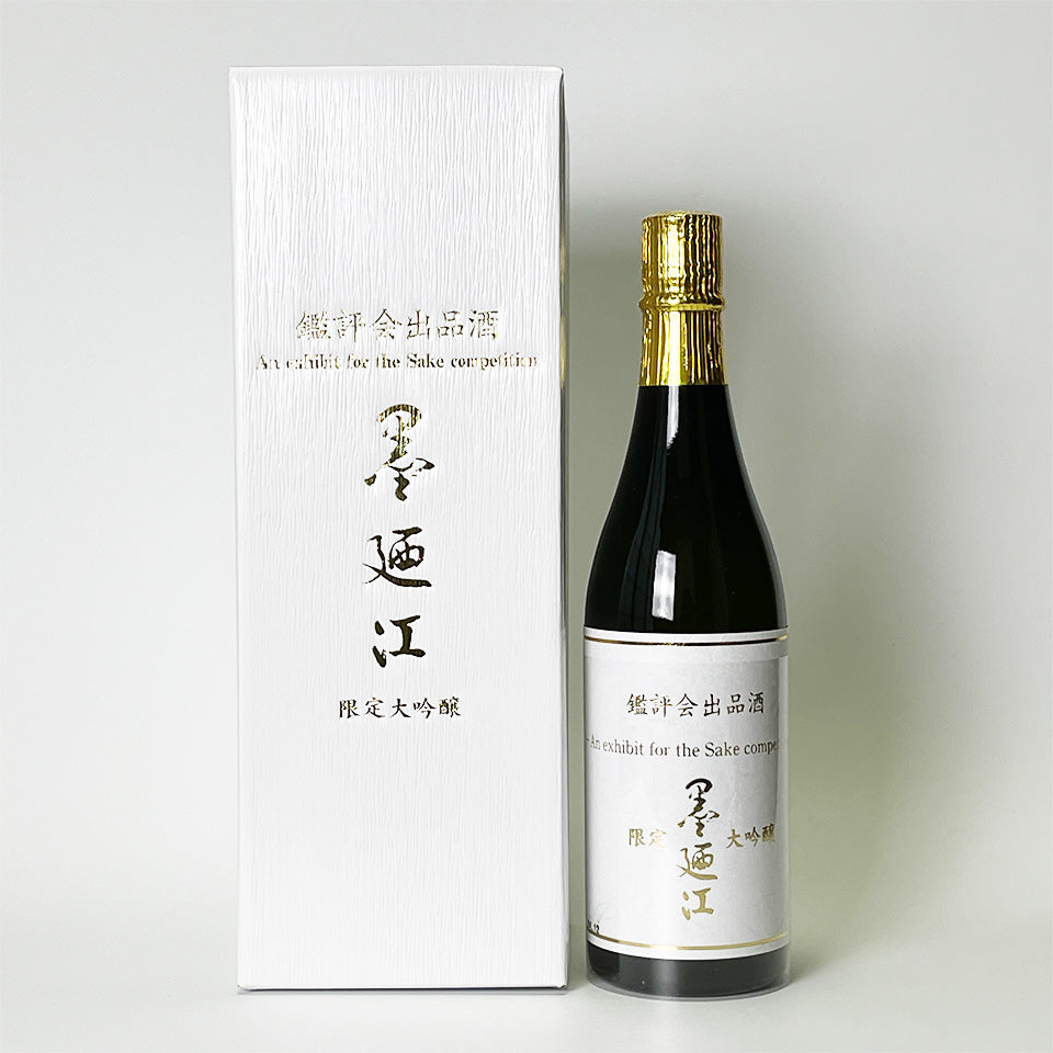 墨廼江（すみのえ） 鑑評会出品酒 大吟醸 – 地酒専門店 酒のうちやま