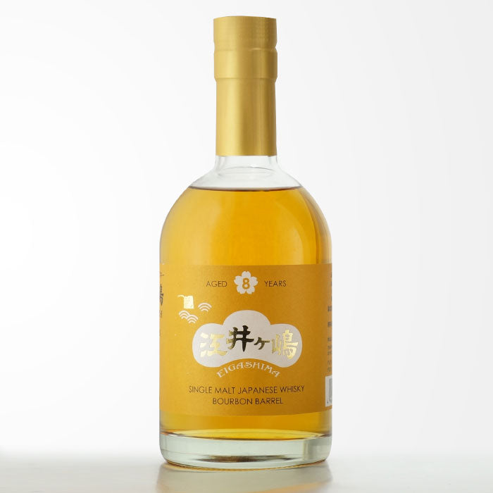 eigasima8years500-d_1200x1200.