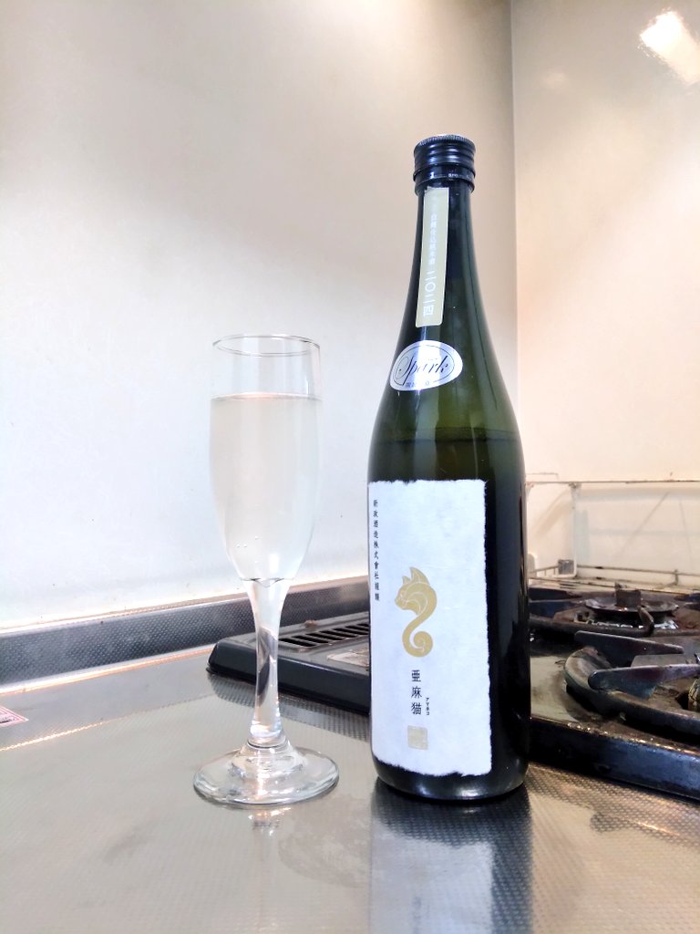 秋田県 新政 亜麻猫スパーク 2024 ～亜麻スパ2ndのにごり