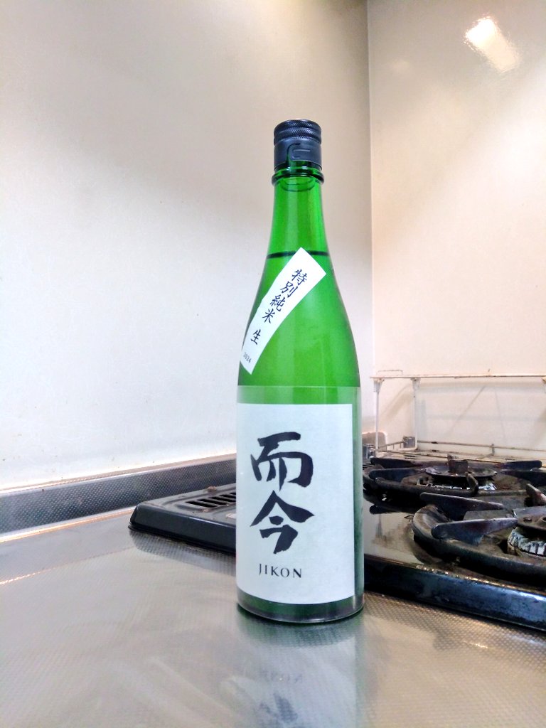 三重県 而今 特別純米 生 2024 ～劇的な甘味の変化を楽しんで