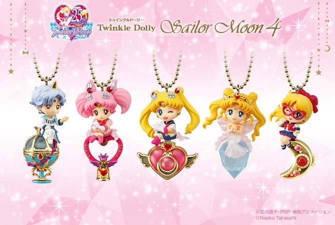Twinkle Dolly セーラームーン4：美少女戦士セーラームーン 30周年