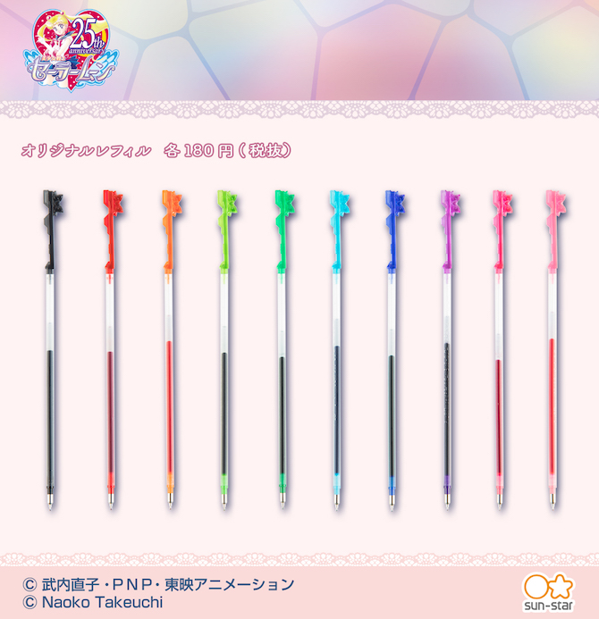 美少女戦士セーラームーン ハイテックCコレト：美少女戦士