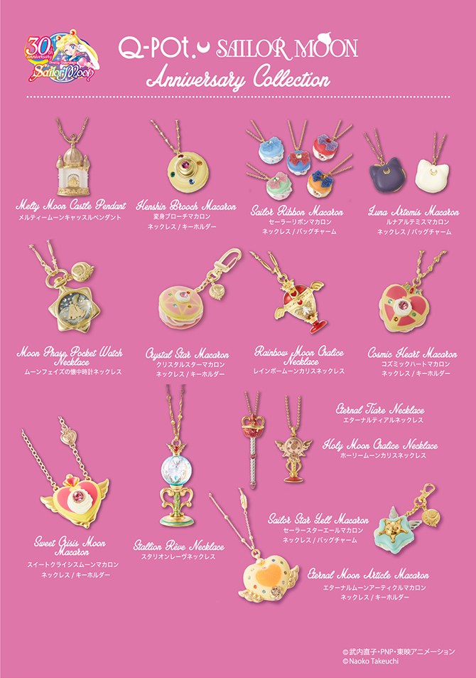 601お セーラームーン キューポット ノベルティ ペーパーウエイト Q